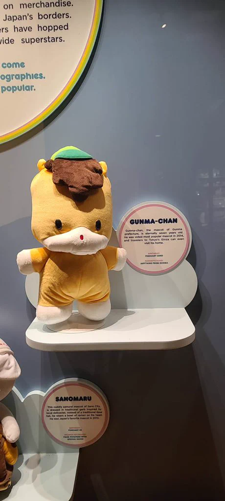 まさかの大出世？アメリカのディズニーでぐんまちゃん発見ｗｗ