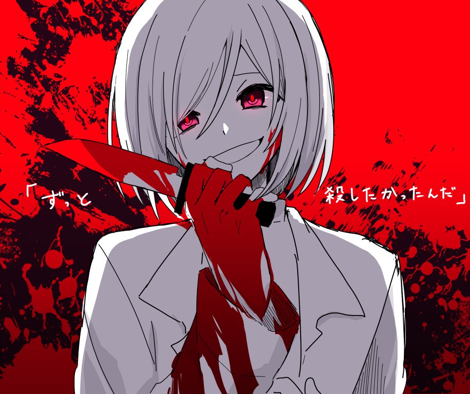 ちよろんぱ 僕の真っ赤な天使 殺人鬼さんらくがき 9話怖かったね T Co Udiao2c0qi Twitter