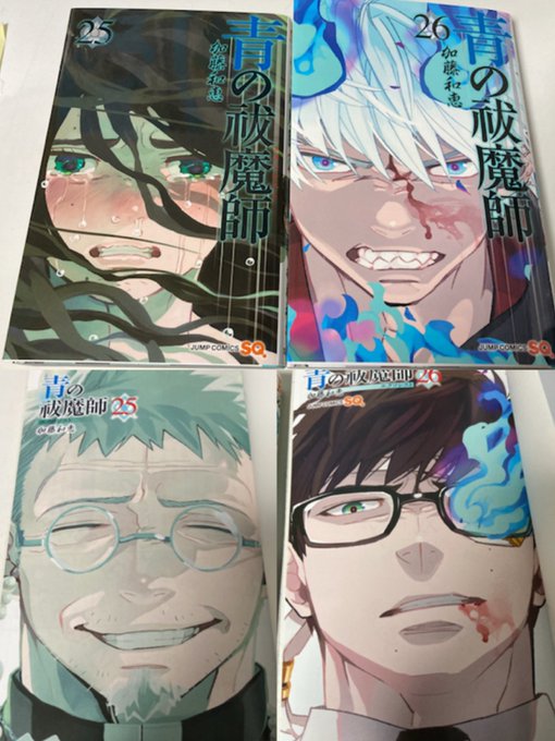 青の祓魔師26巻は無料の漫画バンクやzip Rarどこにも配信されてない なんでなぁん ブログ