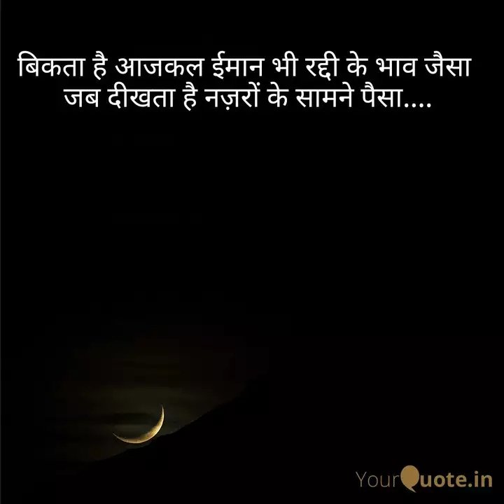 Kundan Singh tweet media