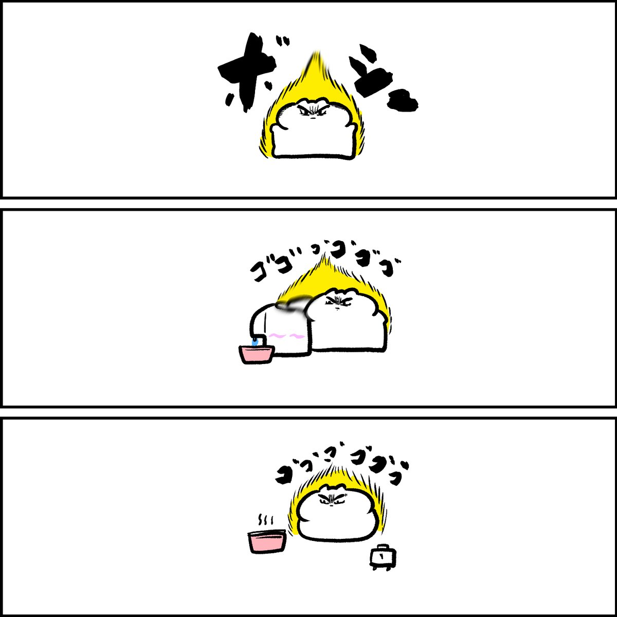 本気を出すウサギさん 