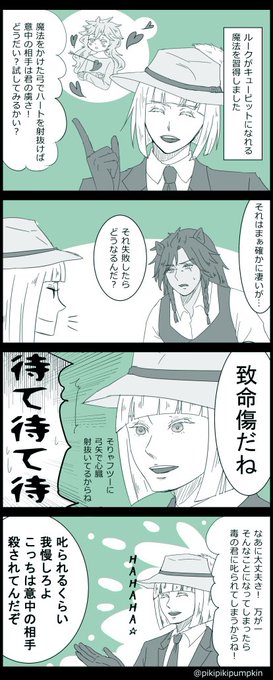 イデ受けワンドロワンライ を含むマンガ一覧 いいね順 2ページ ツイコミ 仮 イデ受けワンドロワンライ を含むマンガ一覧 いいね順 2ページ ツイコミ 仮