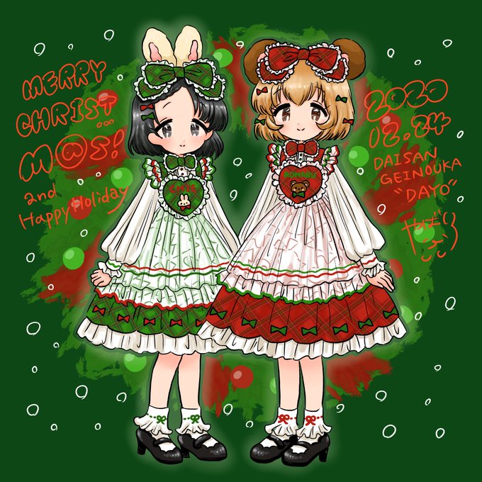 「merry christmas multiple girls」 illustration images(Oldest)