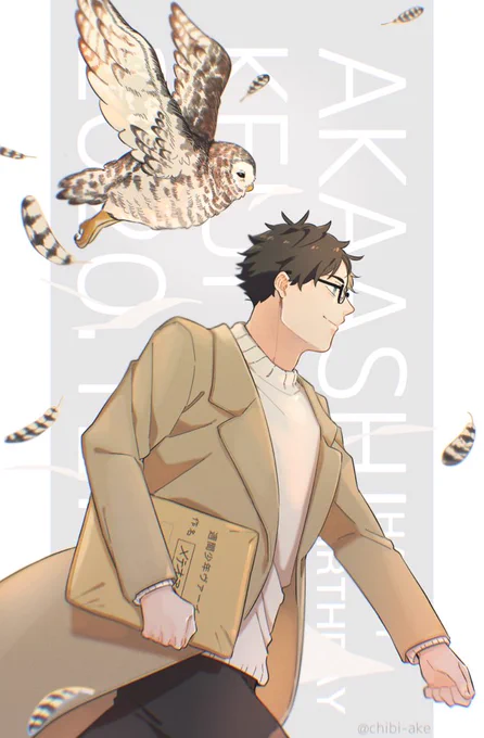 更にこう!!!!! 