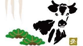 牛のイラストのtwitterイラスト検索結果