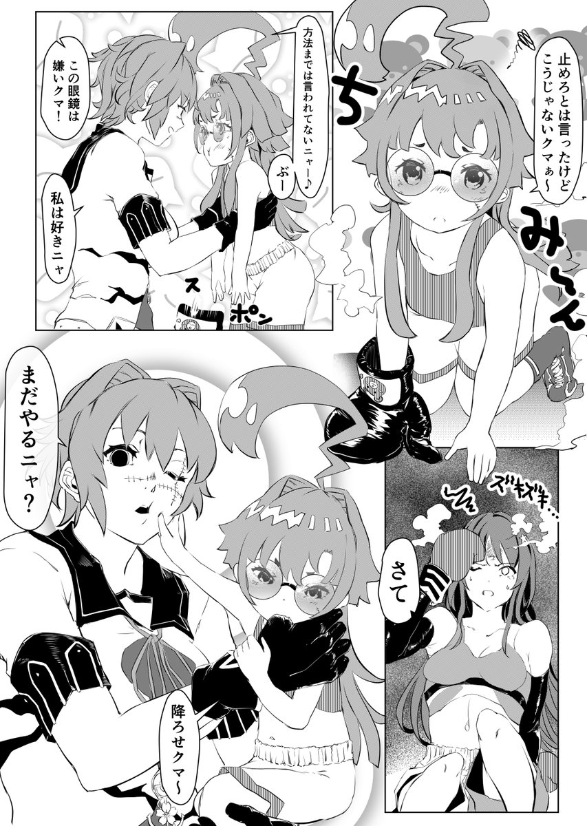サウスダコタは球磨と殴り合いがしたい④(終) 