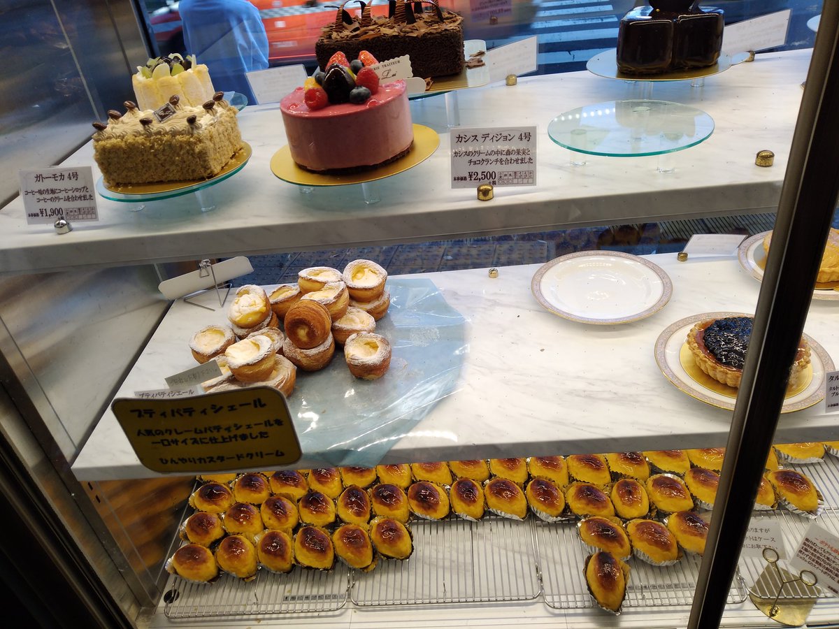 みんなの シェ リュイ 口コミ 評判 食べたいランチ 夜ごはんがきっと見つかる ナウティスイーツ みんなの シェ リュイ 口コミ 評判 食べたいランチ 夜ごはんがきっと見つかる ナウティスイーツ