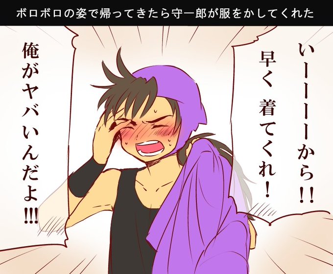 Rkrnプラスのtwitterイラスト検索結果