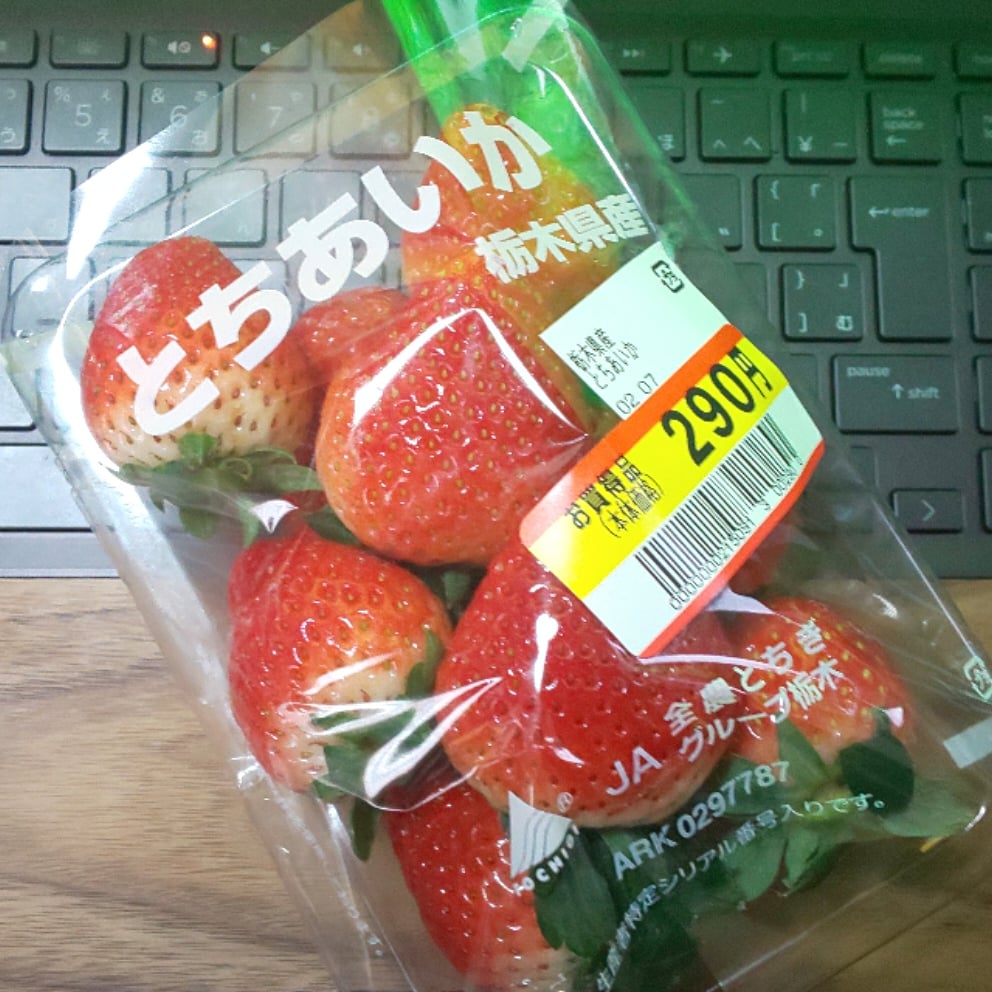 Mickie 新品種 今シーズンから発売の 新品種のイチゴちゃん とちあいか T Co Itkmkhovki 新品種 初物 はつもの いちご イチゴ 苺 とちあいか 甘い いちご好き おいしいもの ごちそうさまでした ビタミン補給 風邪予防 T