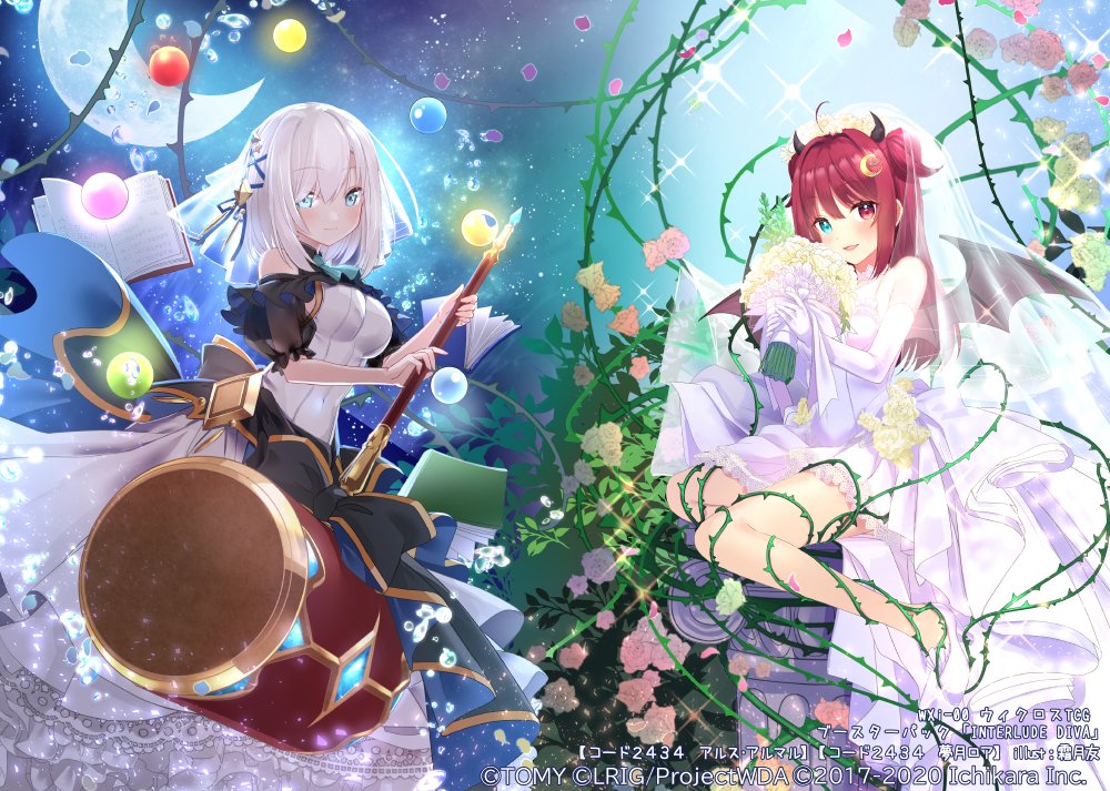 霜月友 C100土曜日東c 30a 宣伝 12 5発売のwxi 00 ウィクロスtcg ブースターパック Interlude Diva にて コード２４３４ アルス アルマル コード２４３４ 夢月ロア も描かせていただいてます よろしくお願いします 公式ページ T Co