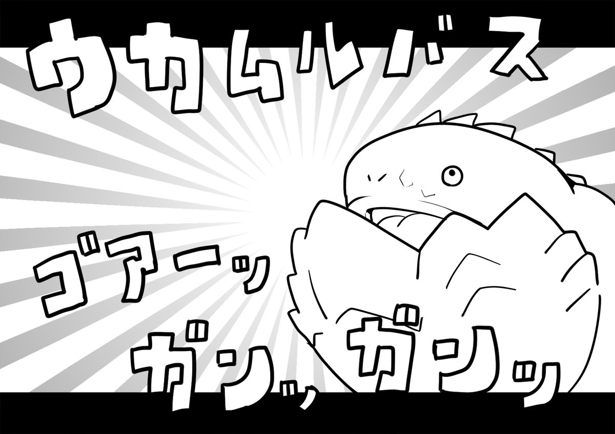 過去絵を漁っていてなんだこれとなったもの4選 