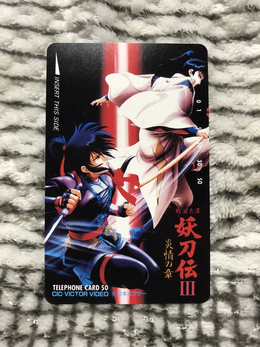 妖刀伝のtwitterイラスト検索結果