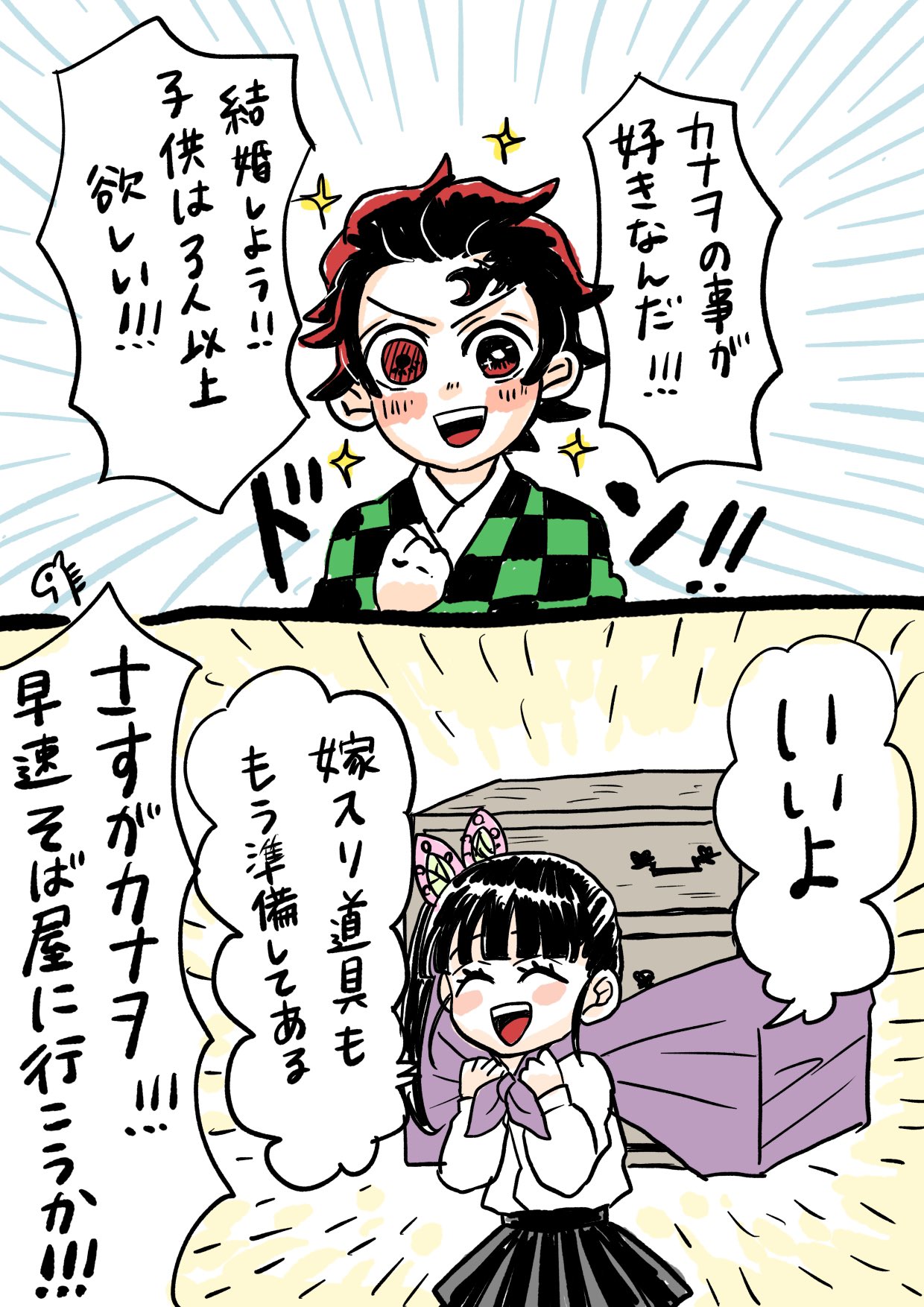 Twitter 上的 23巻 新解釈炭カナです この子達 突っ込み不在だと大変なことになりそう T Co Mtlu1chxsr Twitter