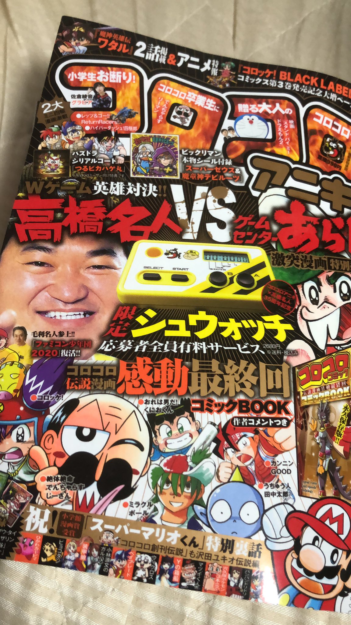 むさのまる アサクラ 1 14 今期号のコロコロアニキ 付録の伝説漫画最終回コミックbookがやばい コロッケ でんじゃらすじーさん ミラクルボール くにおくん うちゅう人田中太郎 カンニンgoodの最終回詰め合わせ こういう付録マジで嬉しい T Co むさのまる アサクラ 1 14 今期号のコロコロアニキ 付録の伝説漫画最終回コミックbookがやばい コロッケ でんじゃらすじーさん ミラクルボール くにおくん うちゅう人田中太郎 カンニンgoodの最終回詰め合わせ こういう付録マジで嬉しい T Co