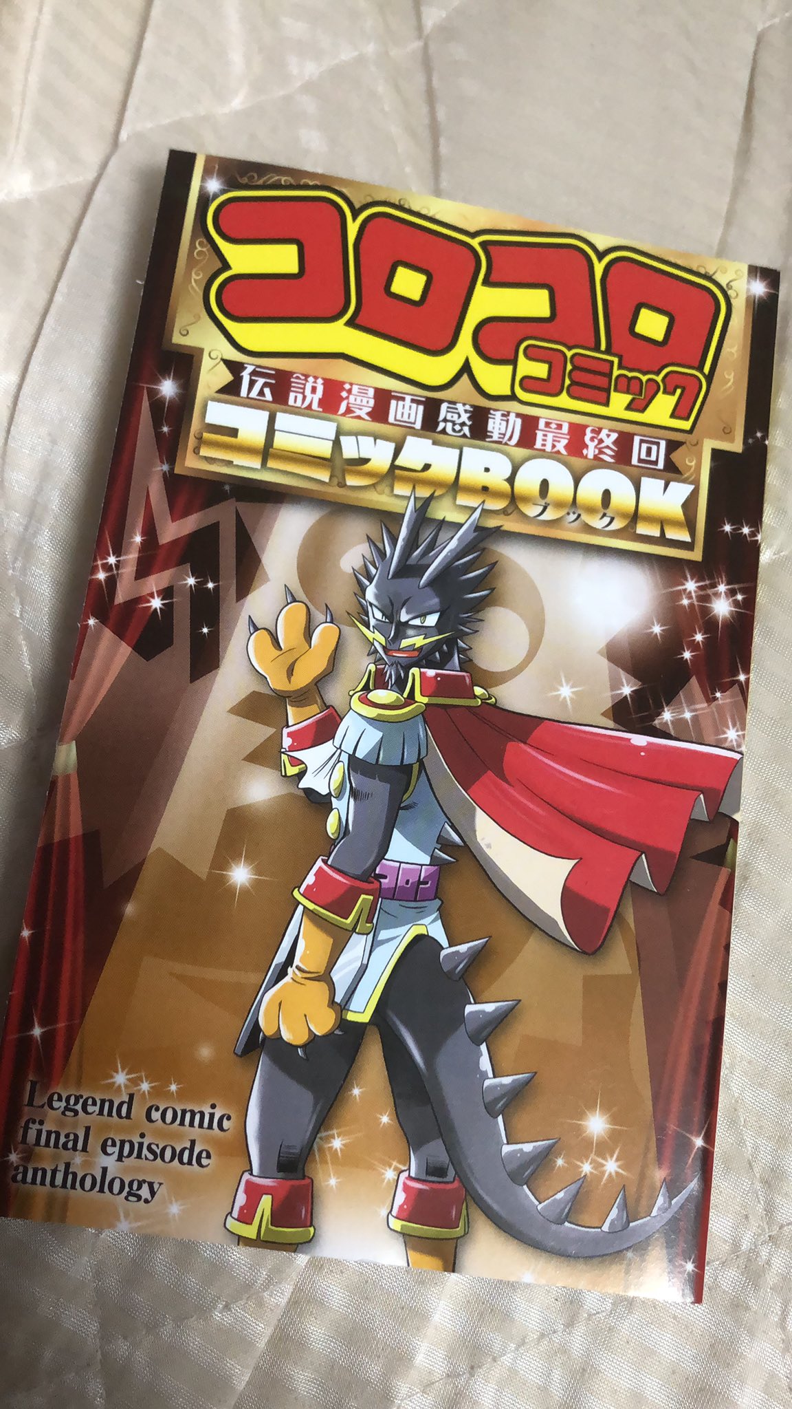 Dj むさのまる 3 12 アサクラ Twitterren 今期号のコロコロアニキ 付録の伝説漫画最終回コミックbookがやばい コロッケ でんじゃらすじーさん ミラクルボール くにおくん うちゅう人田中太郎 カンニンgoodの最終回詰め合わせ こういう付録マジで嬉しい T