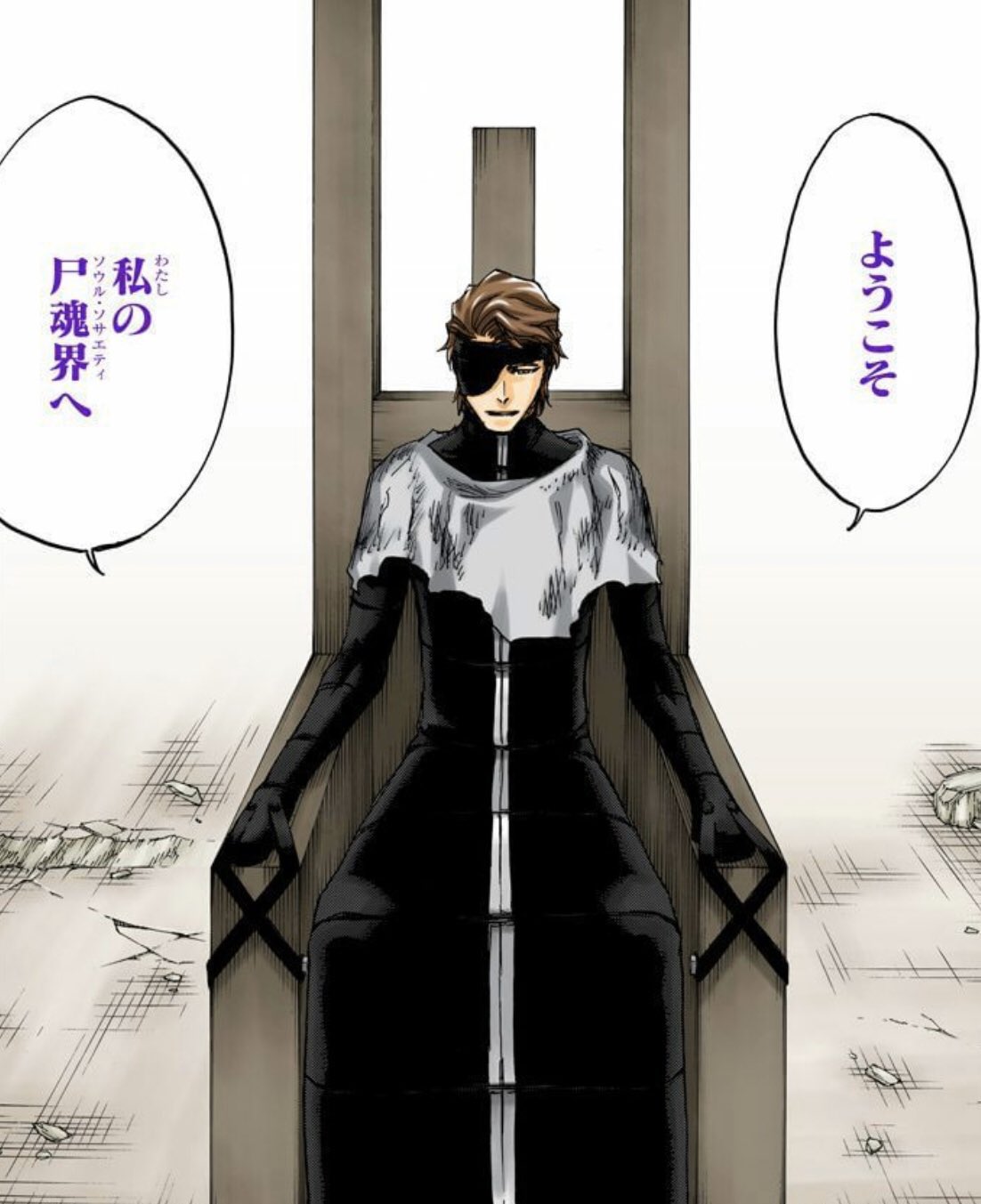 aizen様への個別出品です Sōsuke Aizen the former Captain of the 5th Division : r/bleach