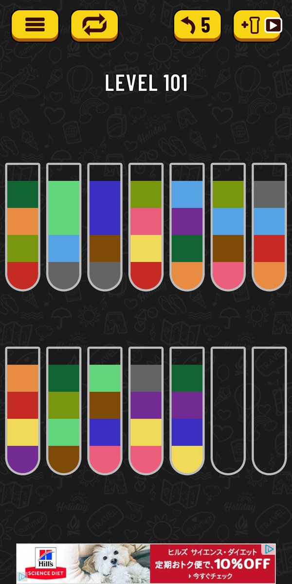 ﾊﾗﾍﾟｺ בטוויטר 今夜は鶏もも肉のお鍋だった 〆にうどんとご飯どちらがいいか聞かれたので両方って答えた 笑 お肉がホロホロで 温まるし美味しかった 朝見つけたアプリにハマり中 Water Sort Puzzle 試験管の中身の色を揃えていくゲーム プース カフェみたい