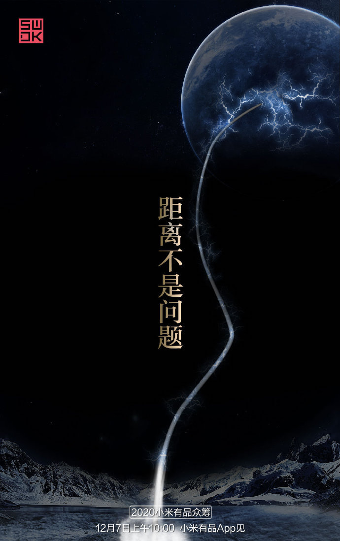 UX_Tech_FR's tweet photo. Nouveau produit de la marque partenaire SWDK prévu sur la plateforme de crowdfunding de Xiaomi le 7 décembre prochain ! Une idée ?
#Xiaomi #SWDK #Crowdfunding #Youpin #UniversXiaomi https://t.co/ptEGhIu11C