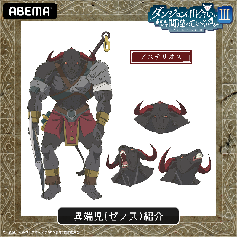 ダンまち フェルズ 正体 2701 ダンまち フェルズ 正体