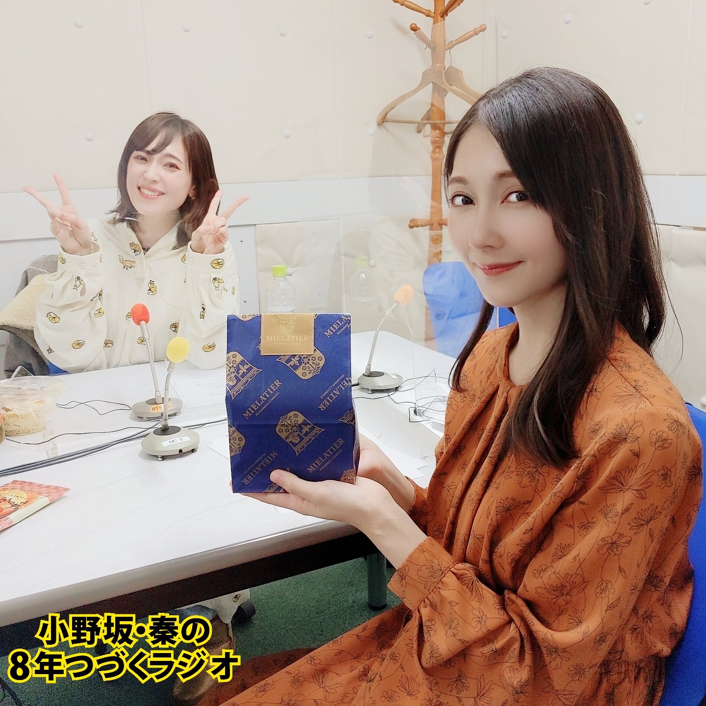小野坂 秦の8年つづくラジオ と言うことで今日の8年さんのcvは中村繪里子 Eriko Co Log さん 優しくて素敵でオモロいお姉さんでした 未放送もたっぷりなので是非お聞きくださいませ 中村さん またお待ちしています チュッパチャップスの話は未放送