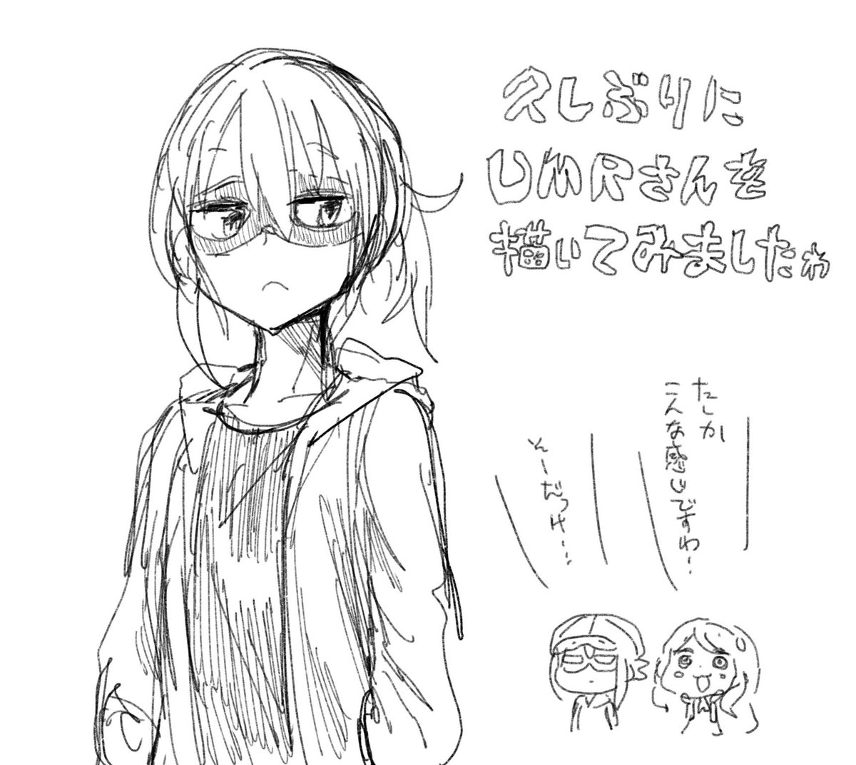 寝る前の落書き。久しぶりにUMRさん! #うまるちゃん 