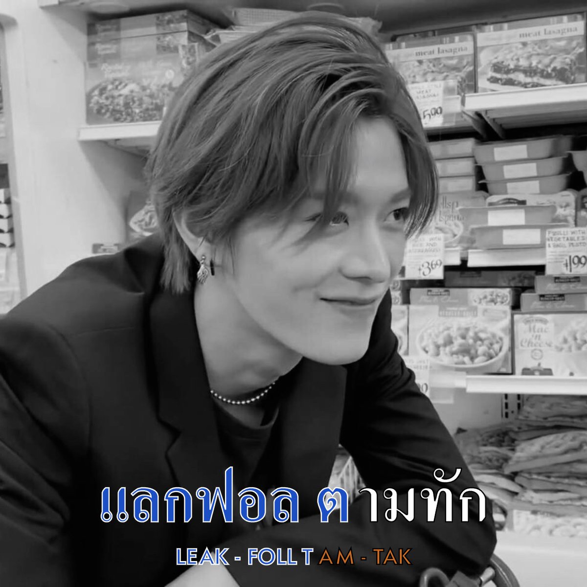 ลีโอ 95 , ลฟตท