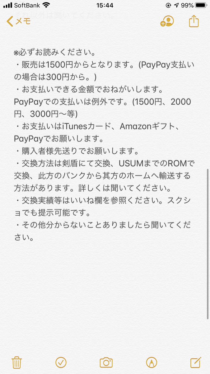 じょじょ ポケモン販売 Jyo Jyo Twitter じょじょ ポケモン販売 Jyo Jyo Twitter