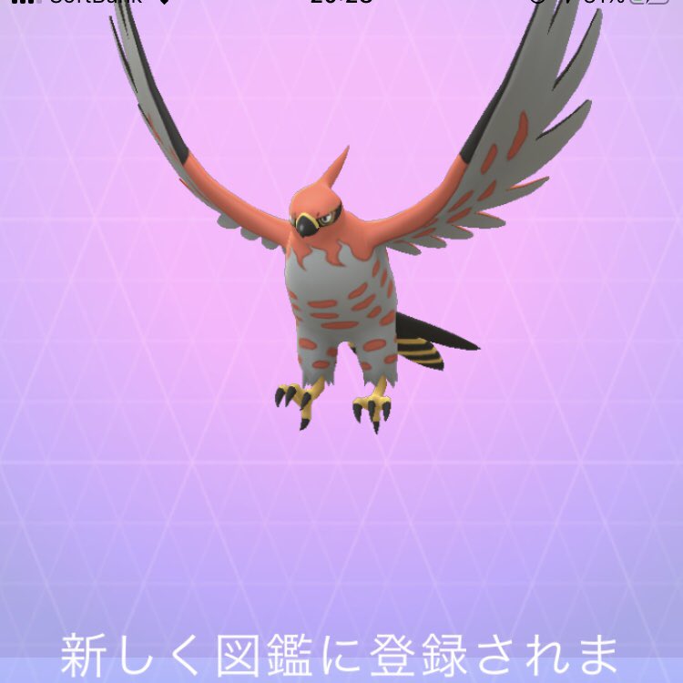 Keith Sax 今日は下記を進化 ハリマロン ブリガロン フォッコ マフォクシー ヤヤコマ ファイアロー ポケモンgo Pokemon Pokemongo ポケモン ブリガロン マフォクシー ファイアロー Keith Sax 今日は下記を進化 ハリマロン ブリガロン フォッコ マフォクシー ヤヤコマ ファイアロー ポケモンgo Pokemon Pokemongo ポケモン ブリガロン マフォクシー ファイアロー