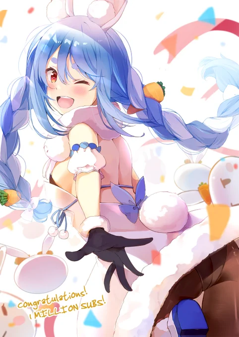 100万人おめでとうございます!???
これからも刻むぜぺこらストーリー!
#ぺこらーと 