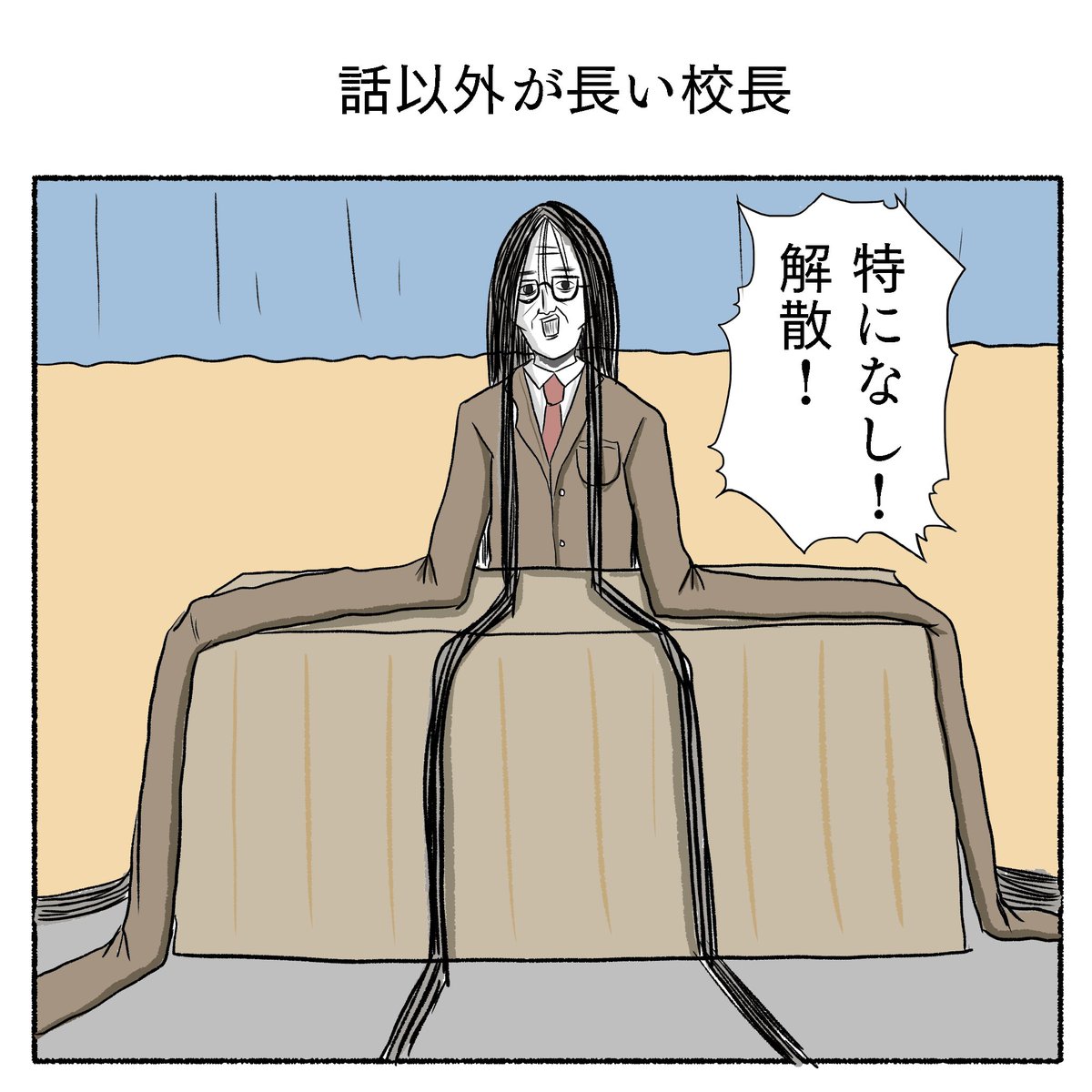 1コママンガ旧作まとめ 