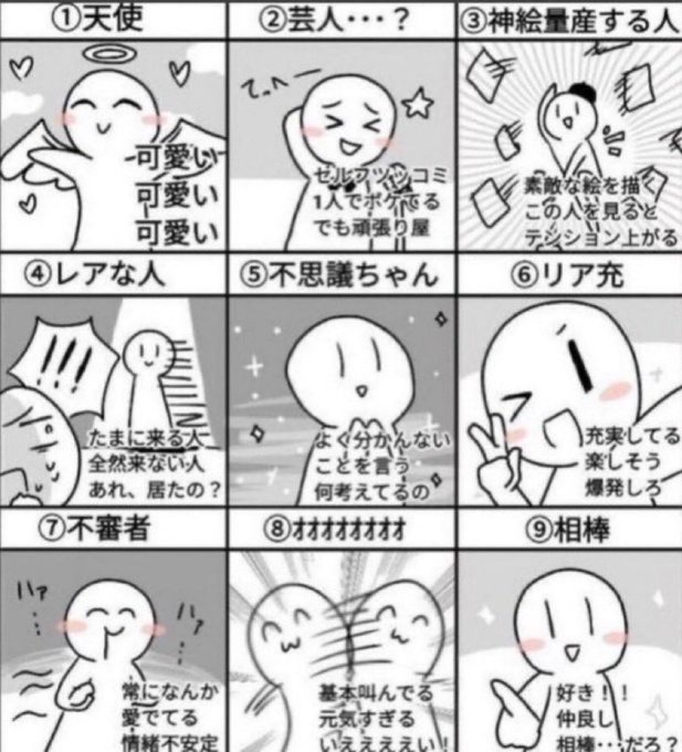 #私のことどう思ってますか見た人もやる

流れに乗る 