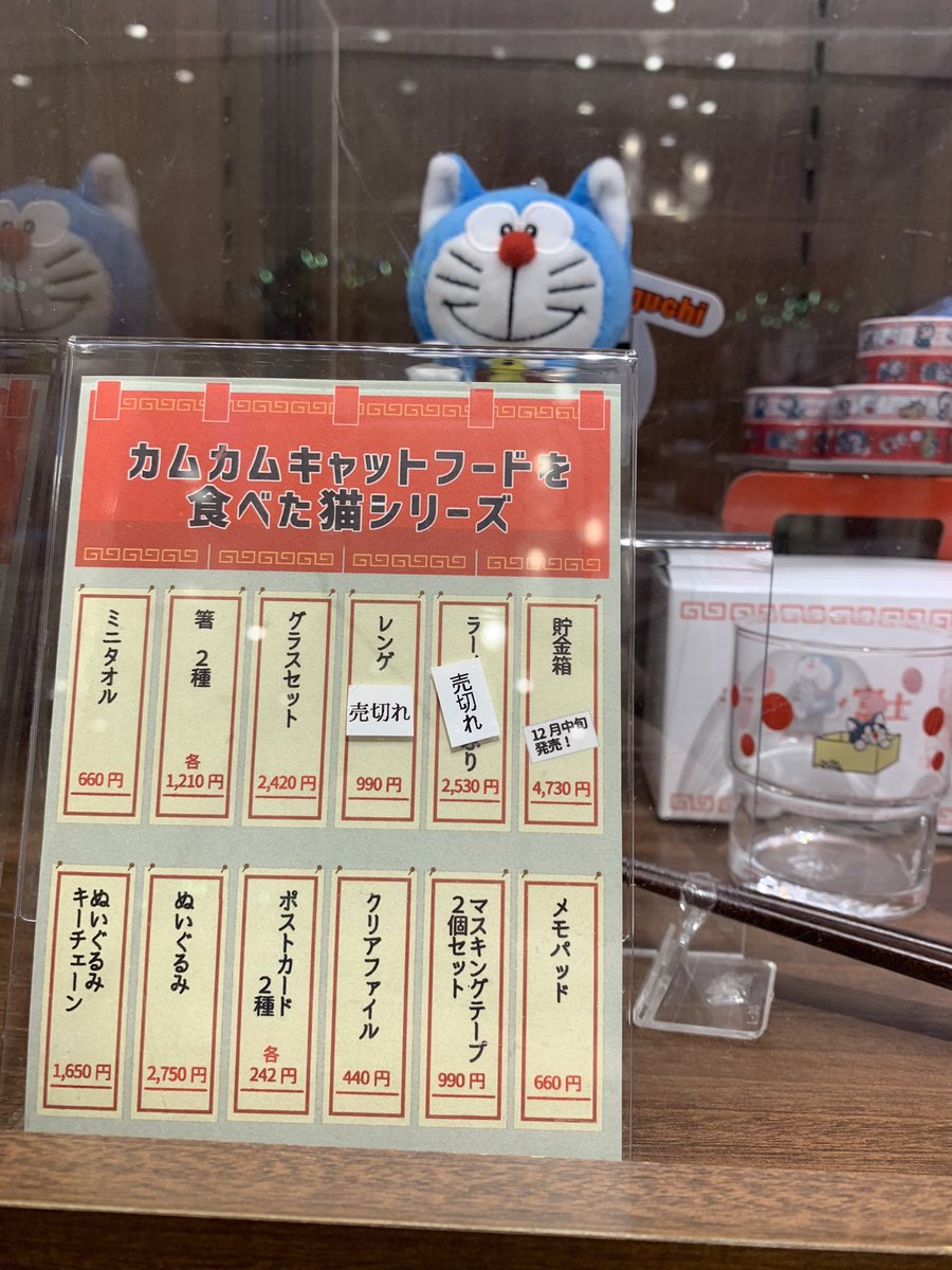 みんなの ドラミ ラーメン 口コミ 評判 食べたいランチ 夜ごはんがきっと見つかる ナウティスイーツ