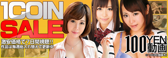 av_channel's tweet photo. 毎週金曜更新、今週の100円動画はTRIPLE Hです。12/11（金）～17時まで。お買い逃しなく。
→https://t.co/iWLDMjdQGb https://t.co/cgCmqokTVd