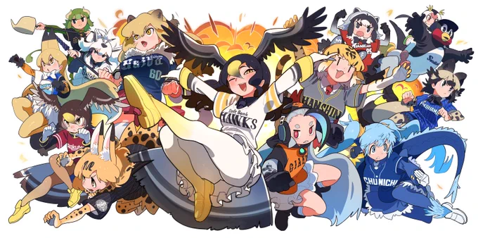 やきうフレンズ2020 