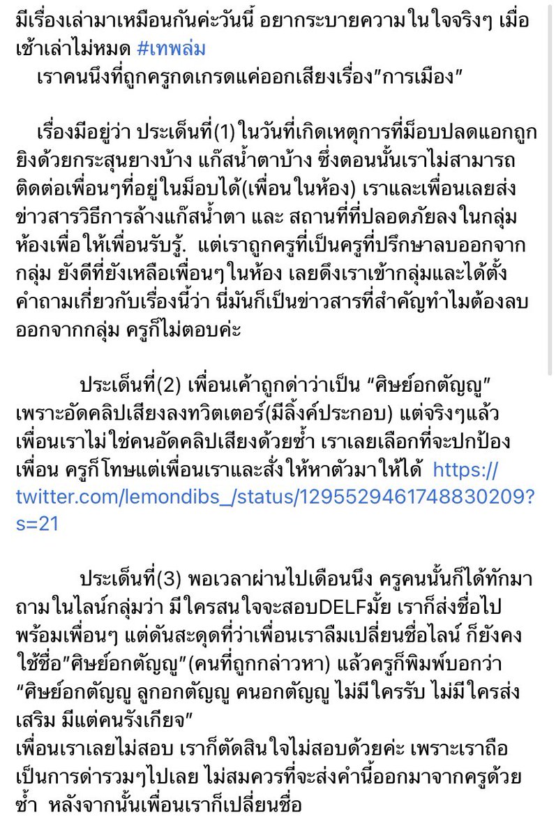 รักคุมพี่กิต tweet media