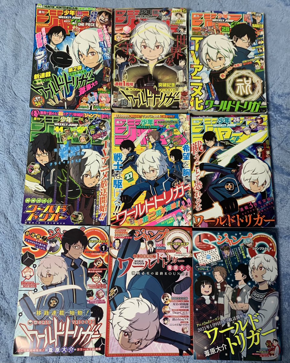 なかやん Na Twitteru ワールドトリガーが表紙になった時恒例の並べるシリーズ なんと来月もう1冊増える