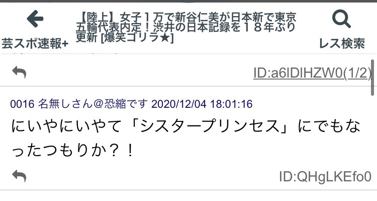 5 ちゃんねる スレ 検索 5ちゃんねる最新スレの探し方 ゲームアプリの攻略情報探しに便利