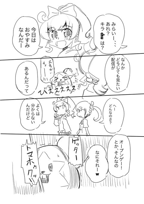 プリパラのtwitterイラスト検索結果 プリパラのtwitterイラスト検索結果