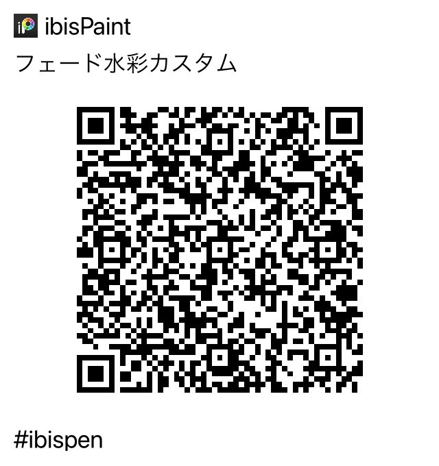 ディープブリザード 新作動画 ブラシ配布 アイビスペイントでかんたん厚塗り ブラシ配布 ディープブリザード T Co Z9azssjahu アイビスペイント Ibispaint アイビスで簡単に そしてプロ級の厚塗りが簡単にできるブラシと作り方 ディープブリザード 新作動画 ブラシ配布 アイビスペイントでかんたん厚塗り ブラシ配布 ディープブリザード T Co Z9azssjahu アイビスペイント Ibispaint アイビスで簡単に そしてプロ級の厚塗りが簡単にできるブラシと作り方