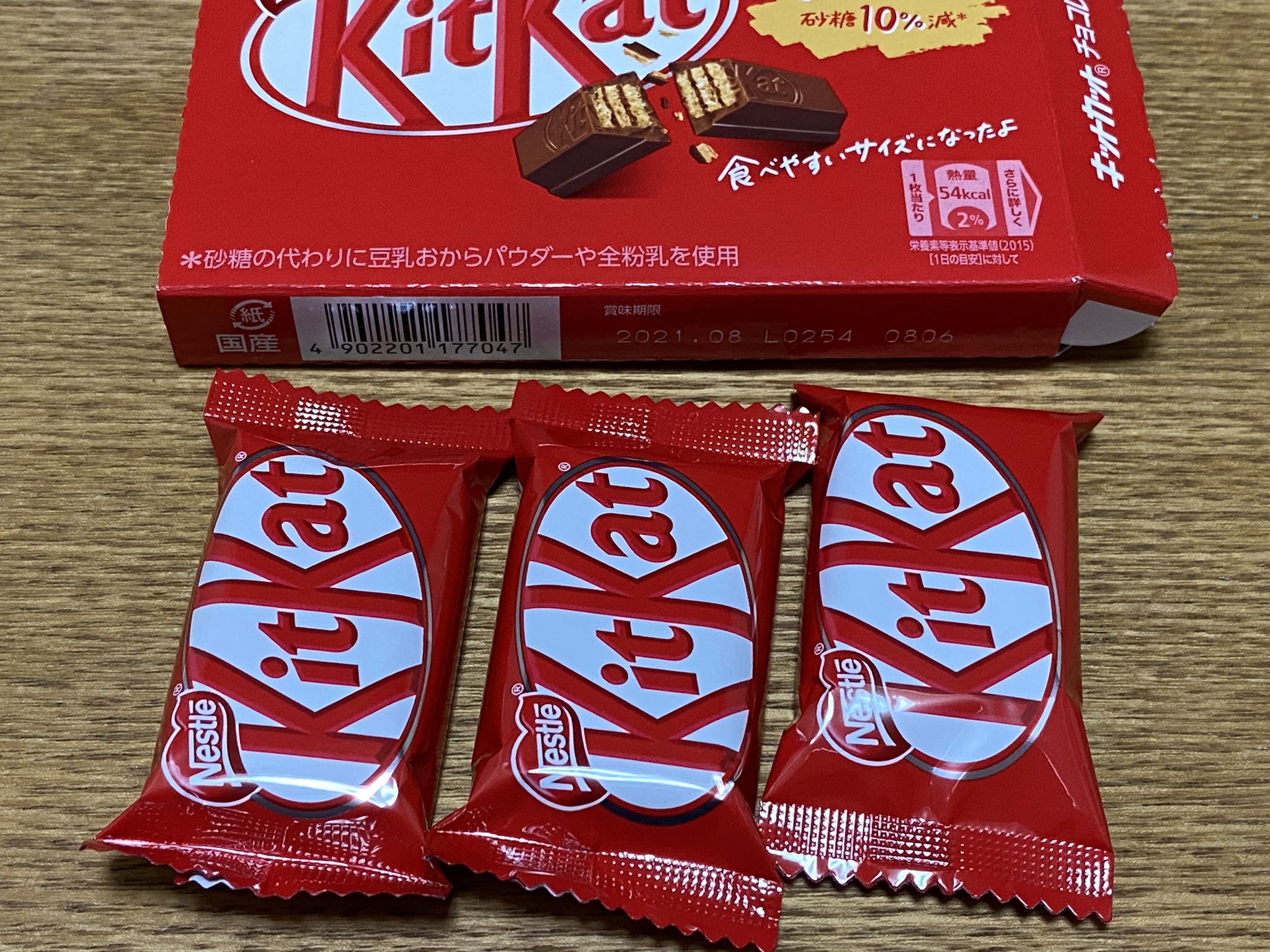 大人気の こぶたけんし on X:  菓子