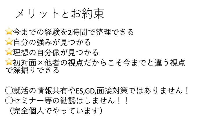 じぶん創造プログラム あしたのじぶんけんきゅうじょ A Labo セントラルエンジニアリング株式会社