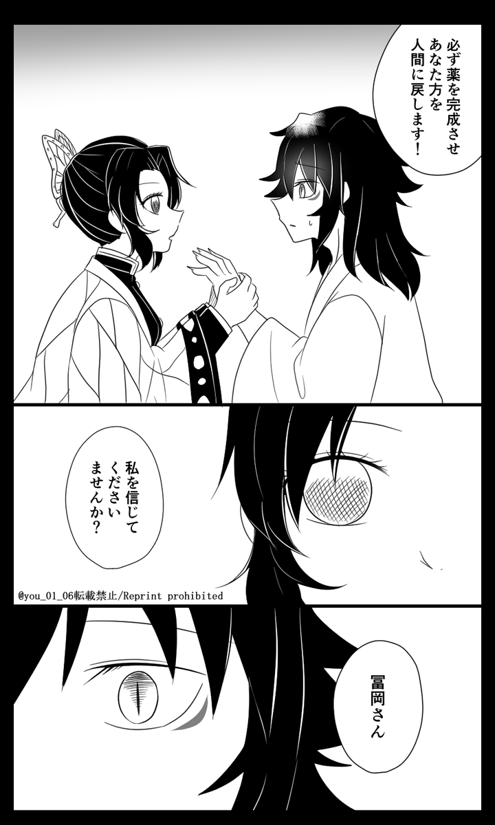 紺碧の鬼㉘(1/3)

最終巻…最高でした(;w;)
やる気がガンガンン出ました!!
今年中に終わらせられるよう頑張ります!!

一部原作内容含みます。 