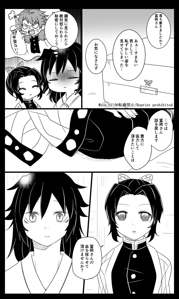 紺碧の鬼㉘(1/3)

最終巻…最高でした(;w;)
やる気がガンガンン出ました!!
今年中に終わらせられるよう頑張ります!!

一部原作内容含みます。 