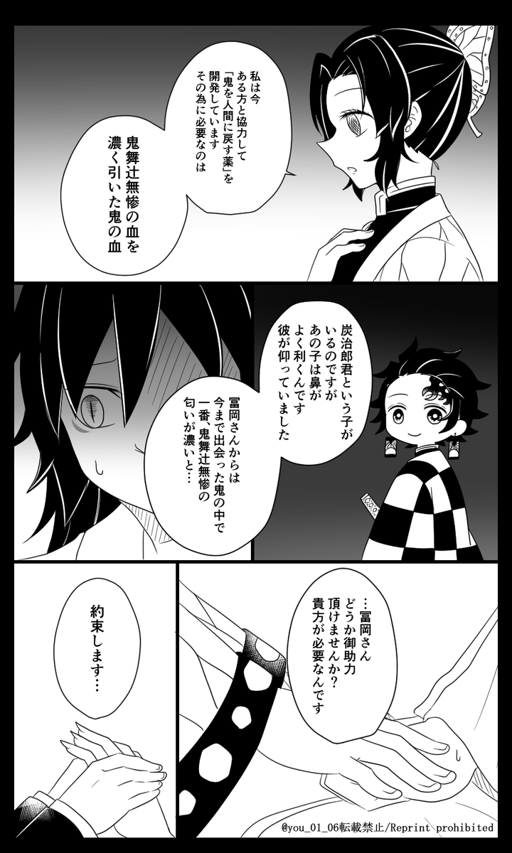 紺碧の鬼㉘(1/3)

最終巻…最高でした(;w;)
やる気がガンガンン出ました!!
今年中に終わらせられるよう頑張ります!!

一部原作内容含みます。 