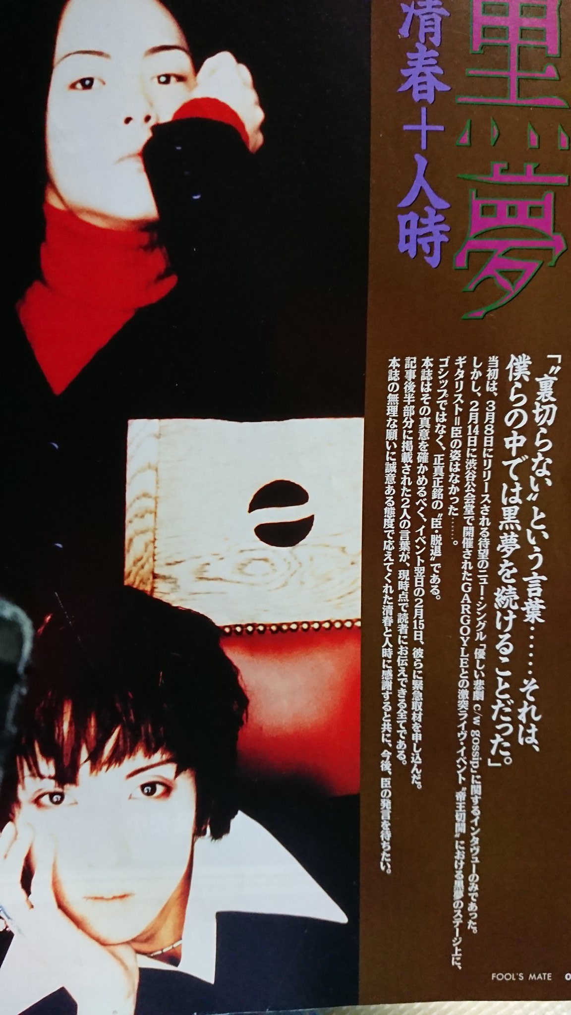 redfuji＃しん on X: 