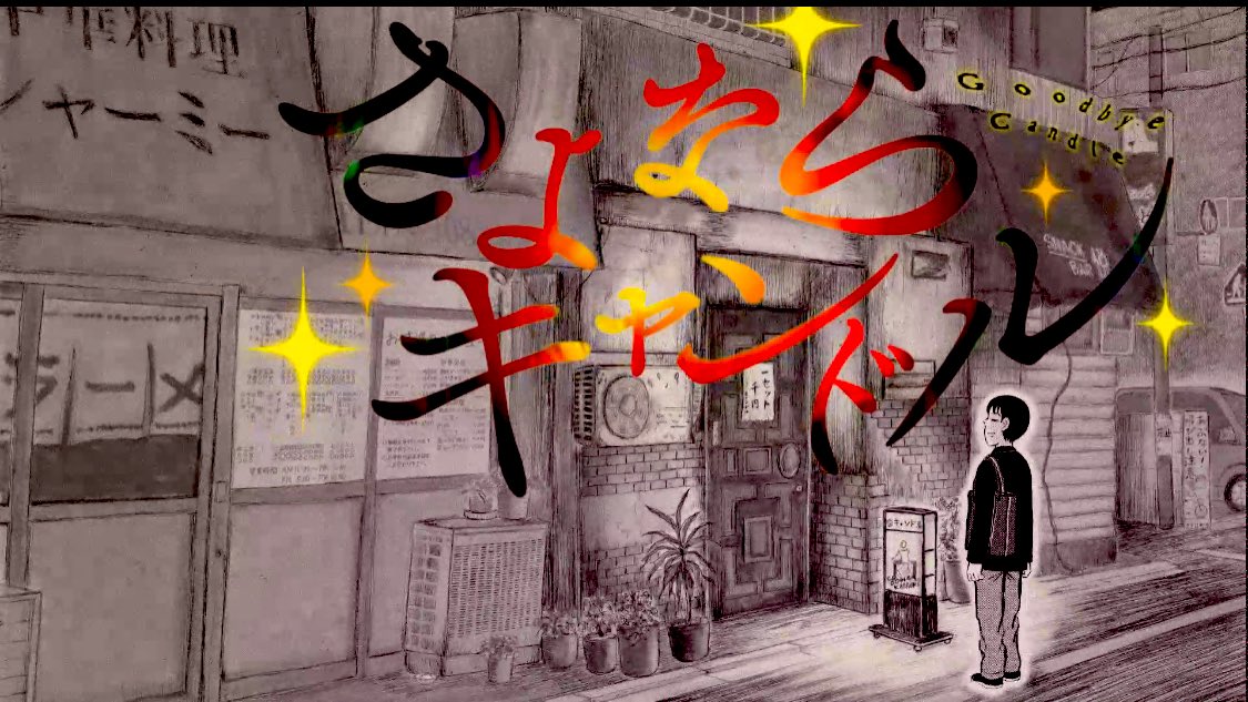 「12月25日からDモーニングで新連載(隔週)始まります。

ページ数も〆切も、紙」|清野とおるのイラスト