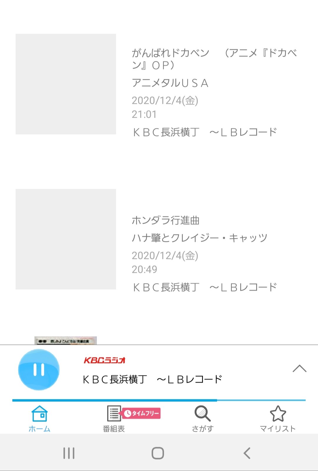 アニメタルusa Twitter Search Twitter
