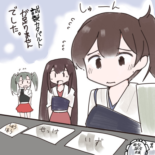 #これを見た人は3人組の画像を貼れ 
