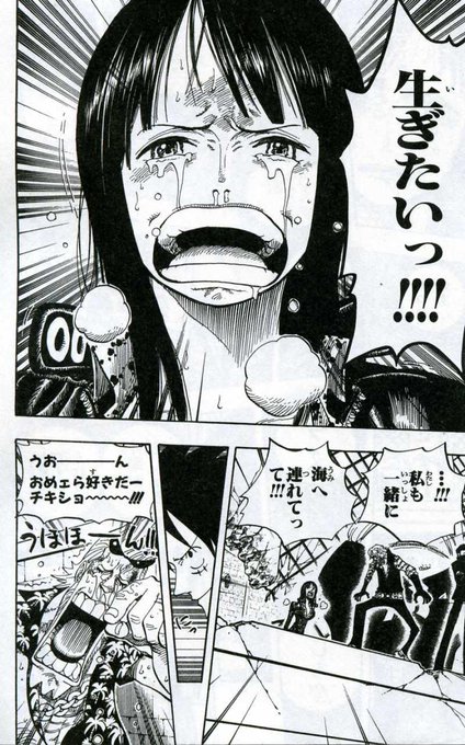 W ぺろ A Xxx868xxx さんのマンガ一覧 リツイート順 41ページ ツイコミ 仮