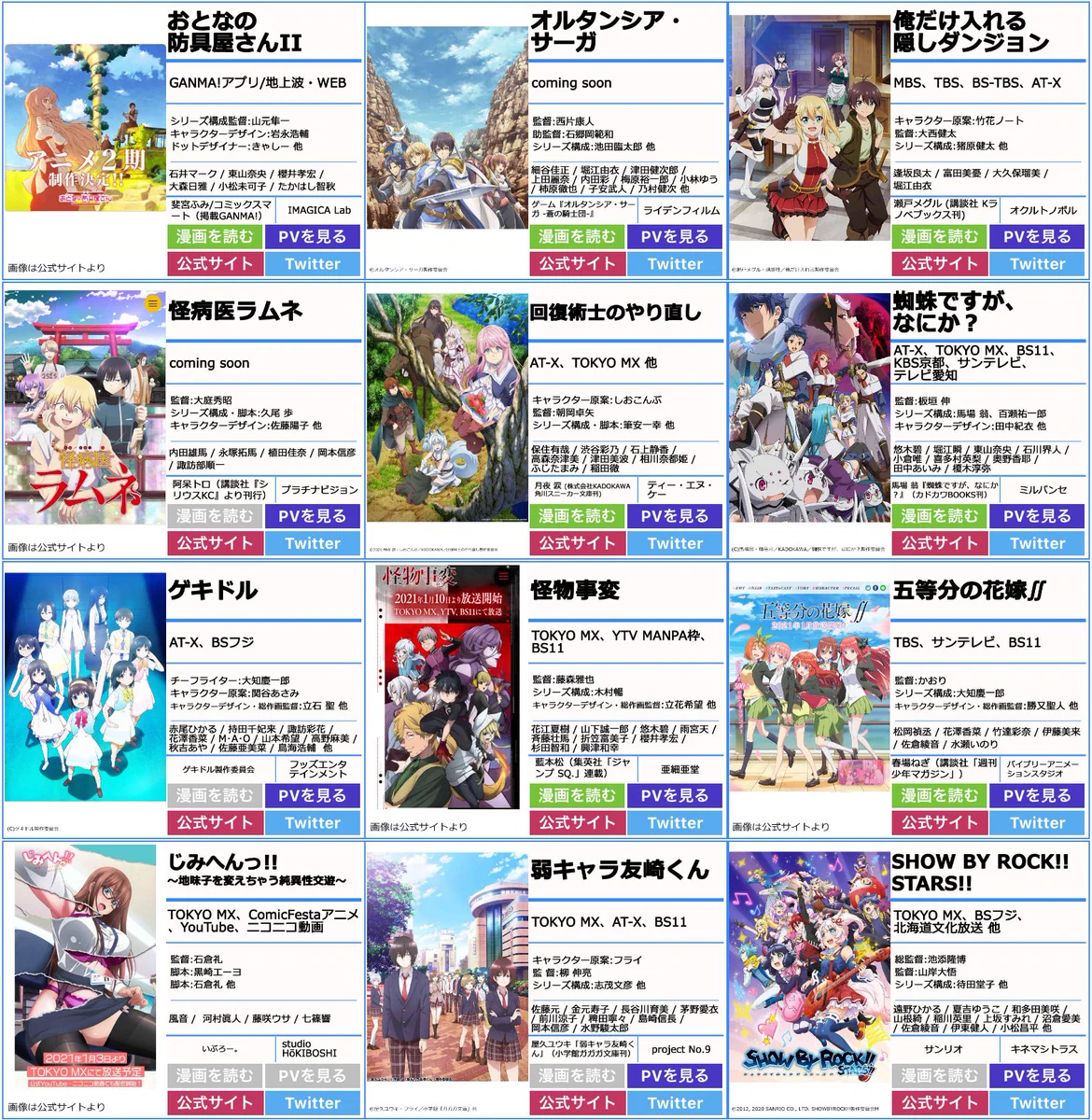 ニコニコニュース on X: 
